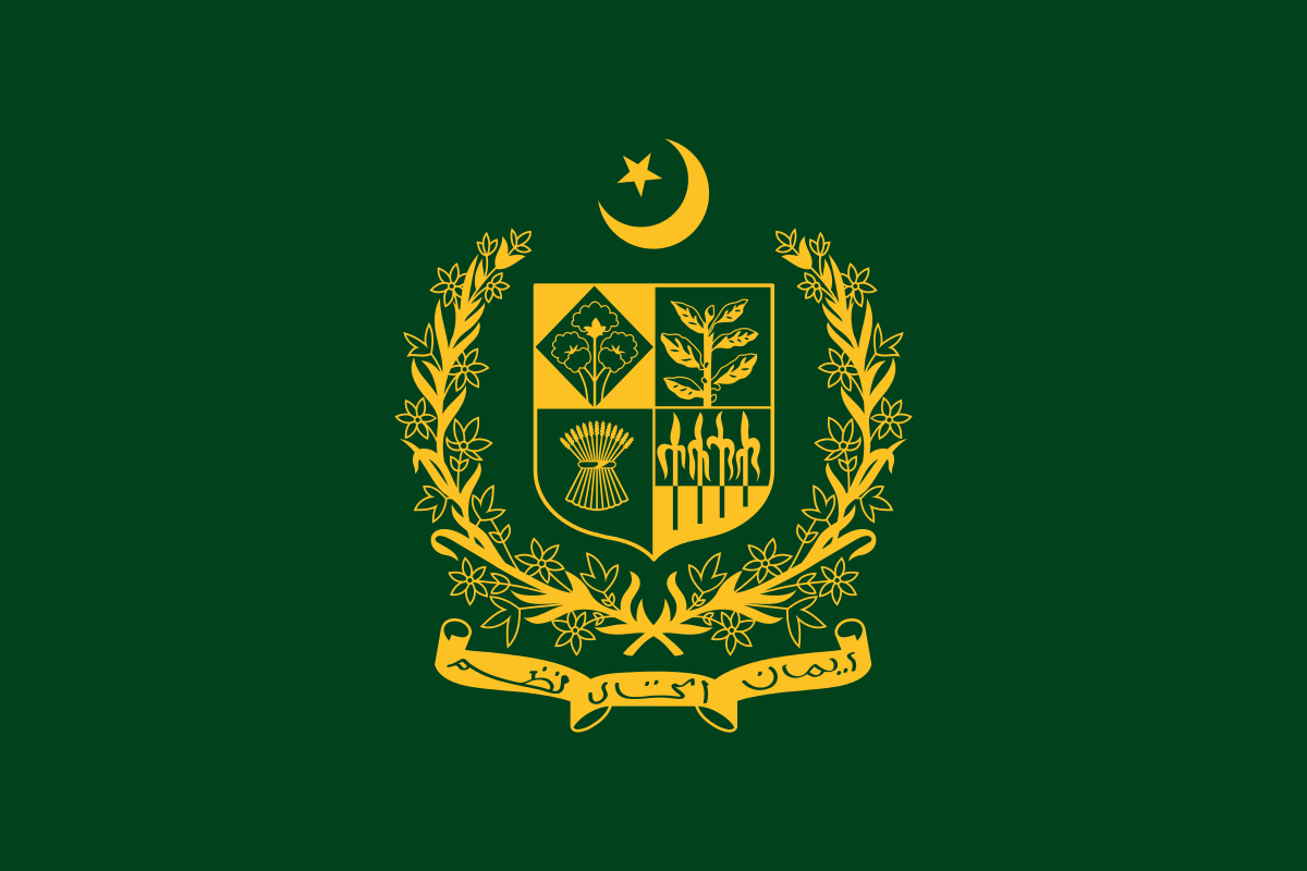 وفاقی حکومت