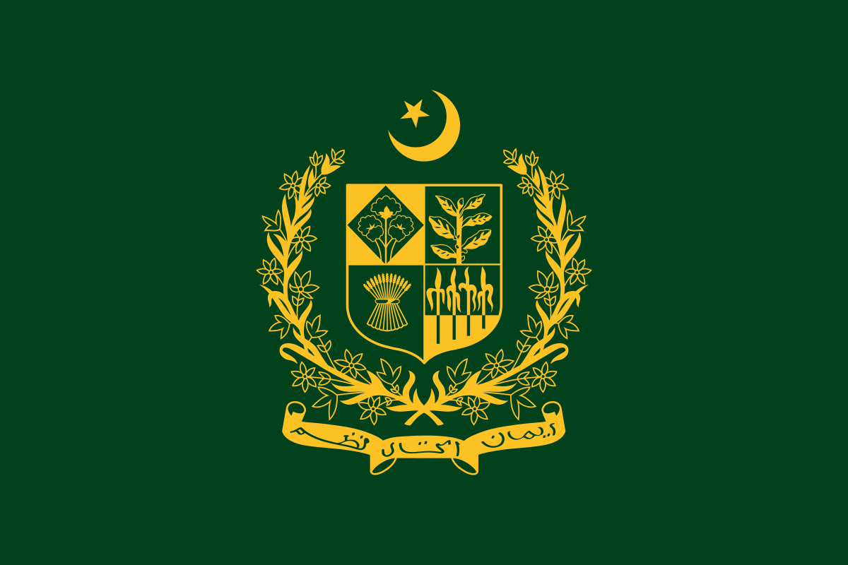 وفاقی حکومت