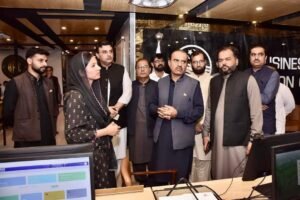 چیف منسٹر ڈائریکٹوریٹ آف ایویلیو ایشن