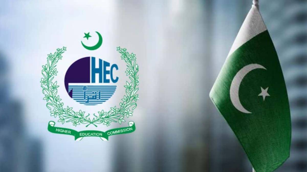 ہائر ایجوکیشن کمیشن