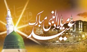 عید میلادالنبی