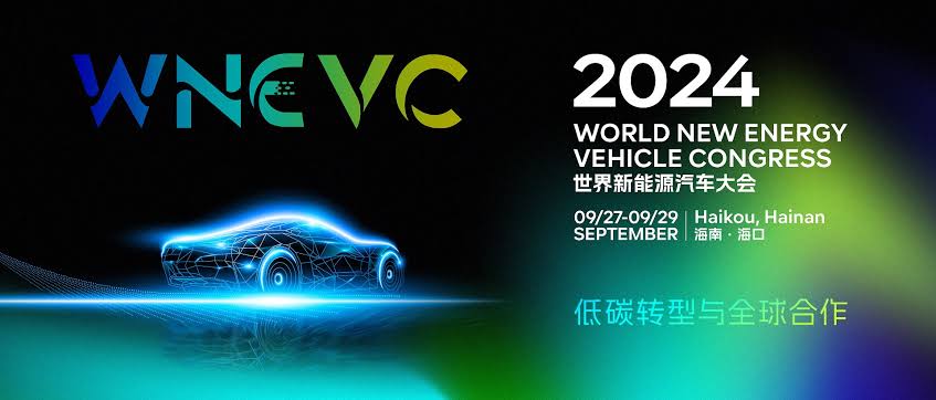 گاڑیوں کی نئی توانائی کی عالمی کانگریس 2024