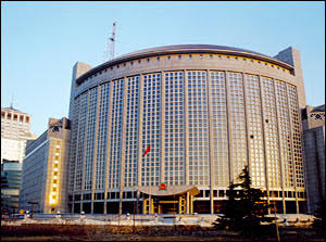 تائیوان