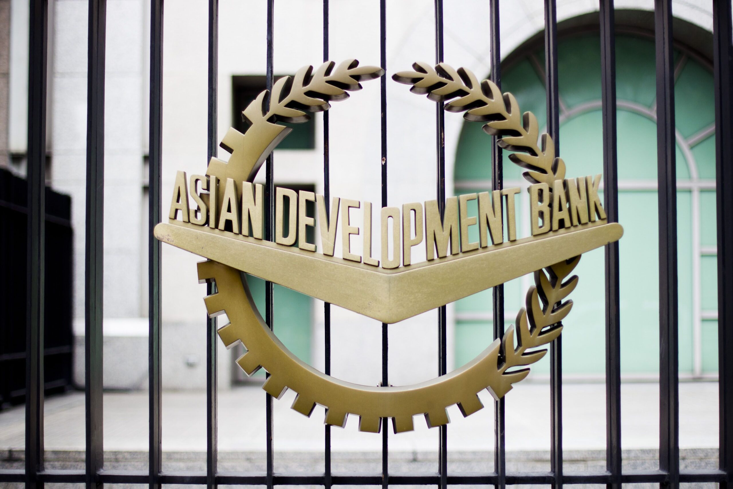 ایشیائی ترقیاتی بینک