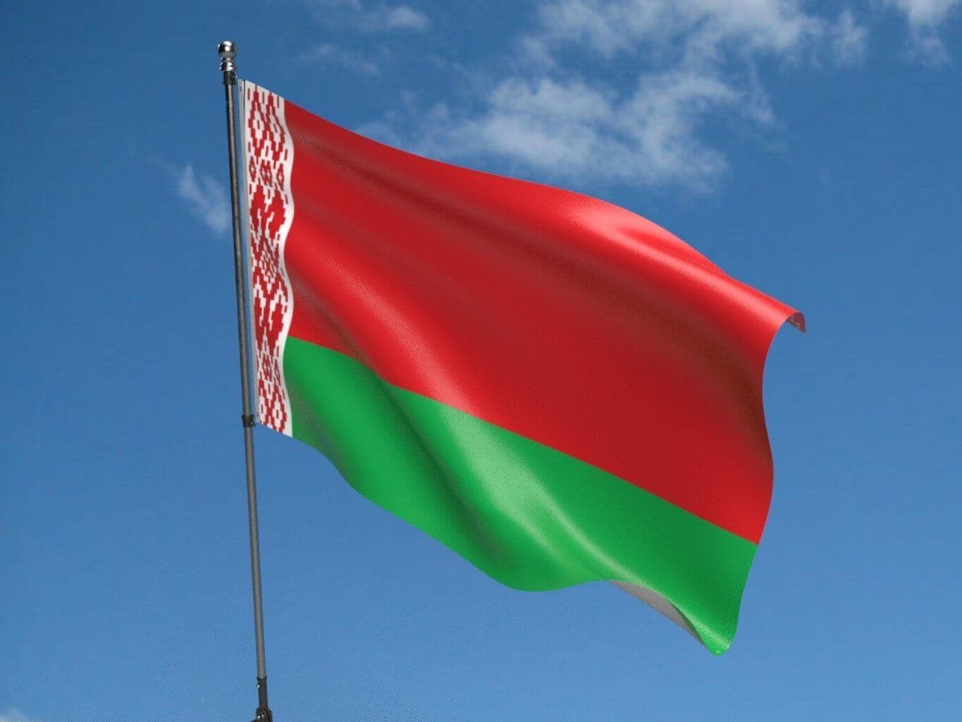 بیلاروس