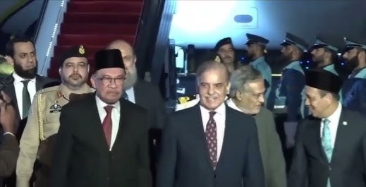 ملائیشیا