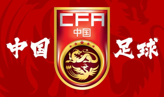 چینی فٹ بال ایسوسی ایشن