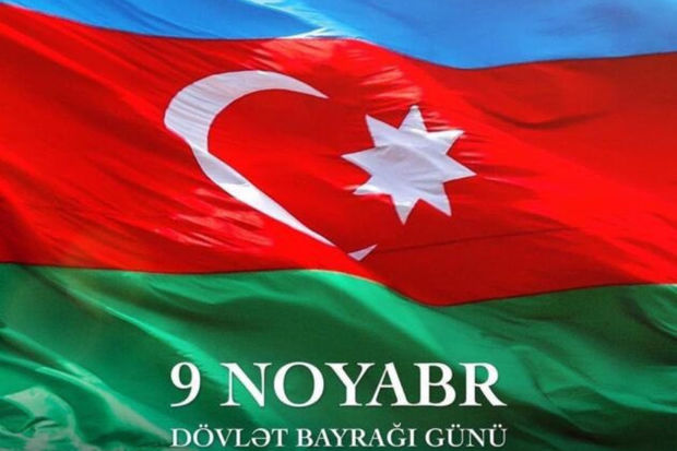 قومی پرچم