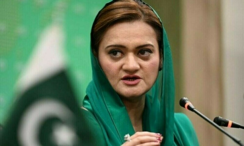 لاہور