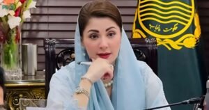 مریم نواز شریف