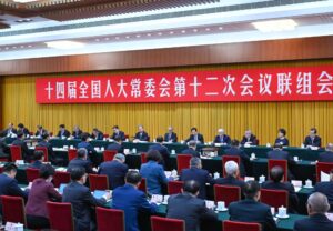 یونیورسٹیوں