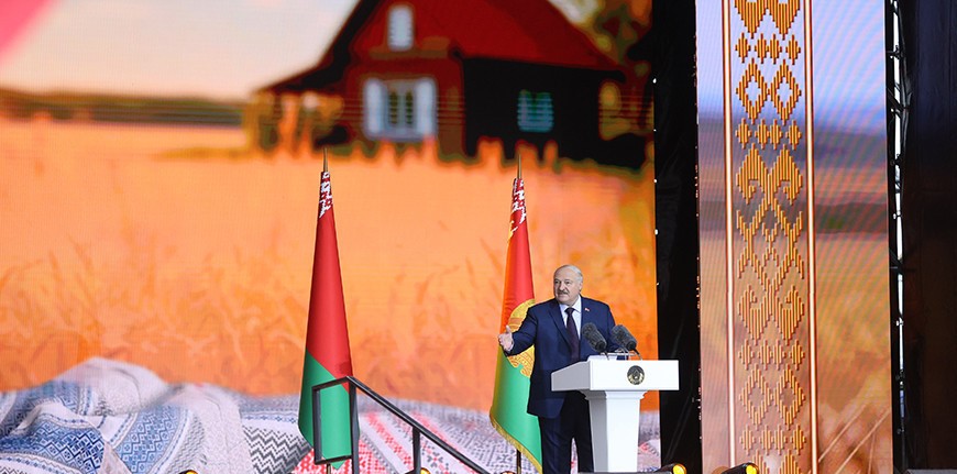بیلاروس