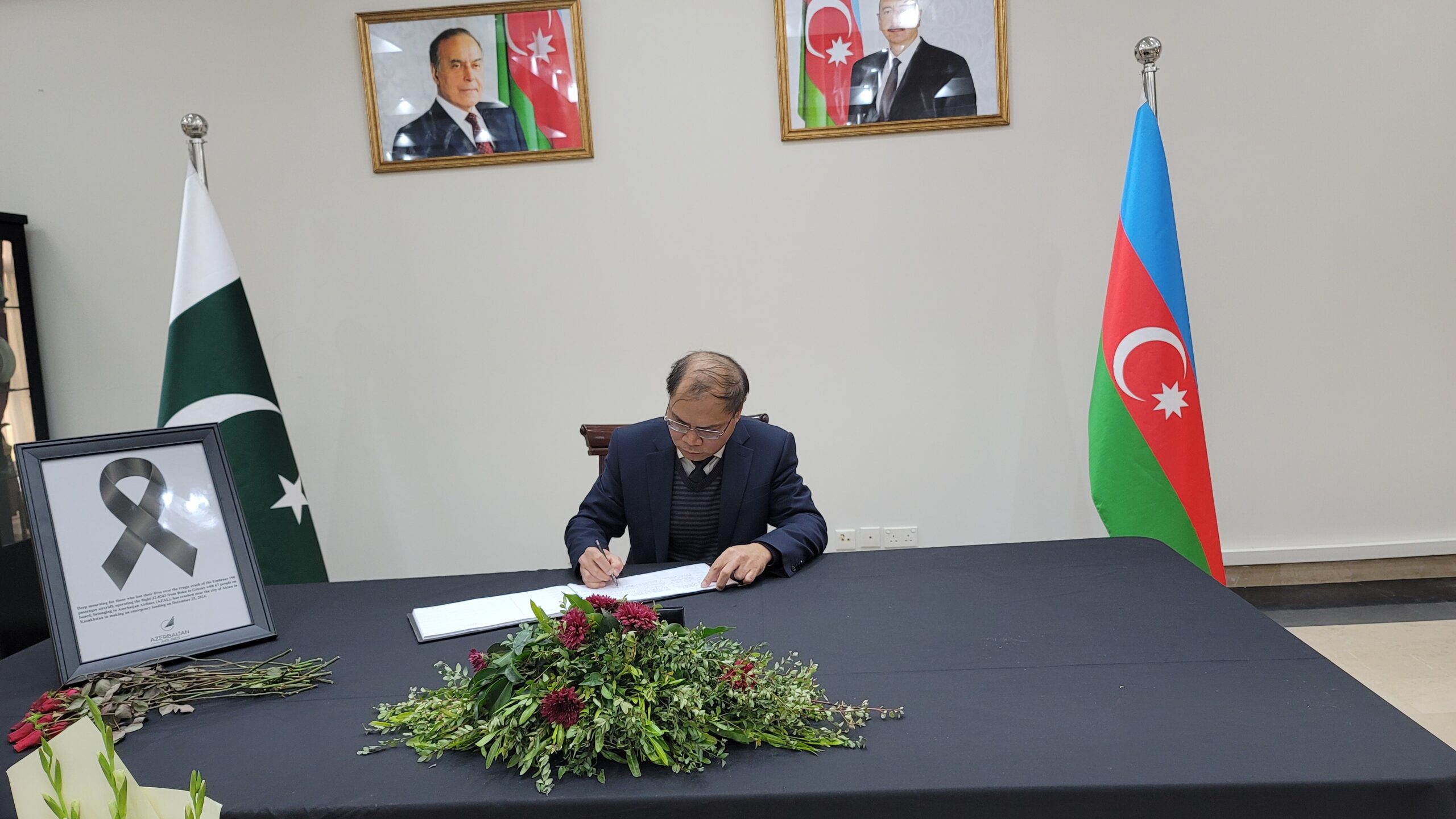 ویتنام