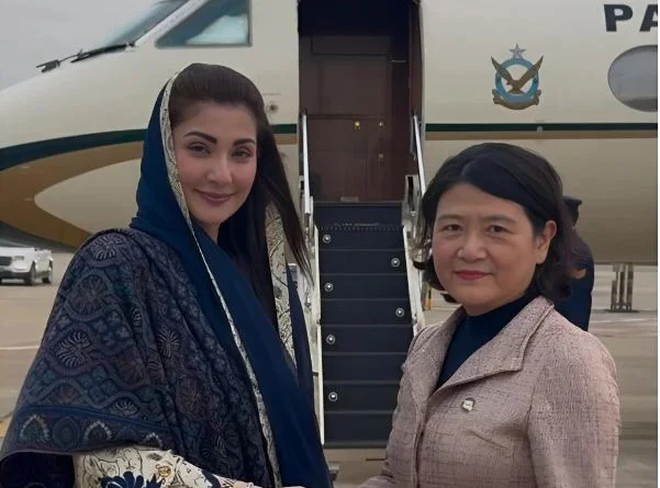 مریم نواز شریف