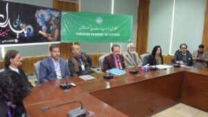 اکادمی ادبیاتِ پاکستان