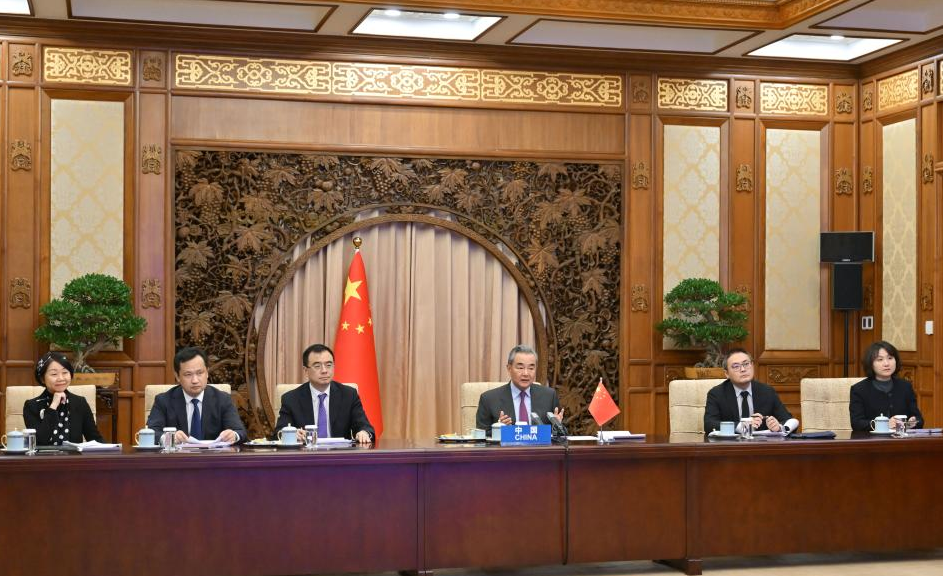وانگ