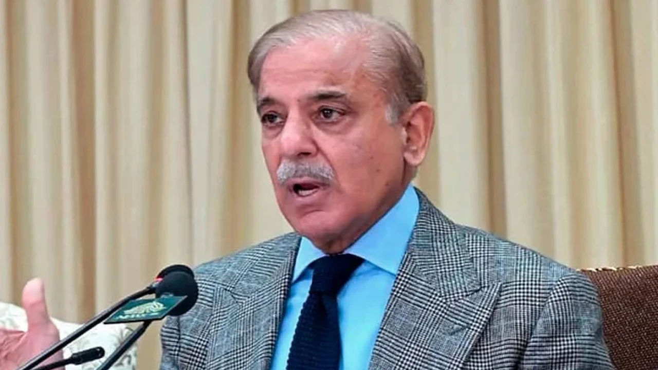 محمد شہباز شریف
