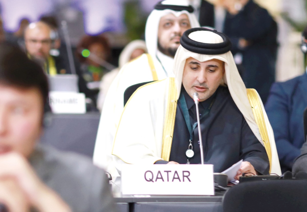 قطر