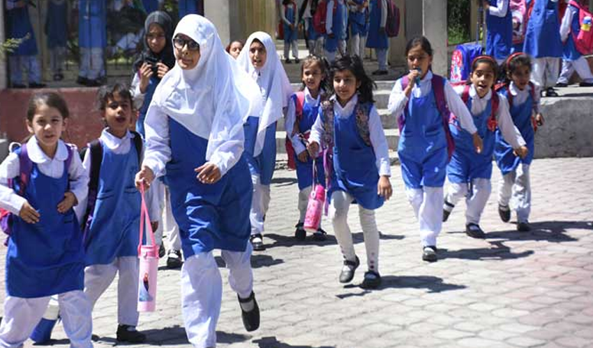 پنجاب