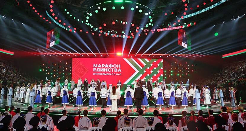 بیلاروس