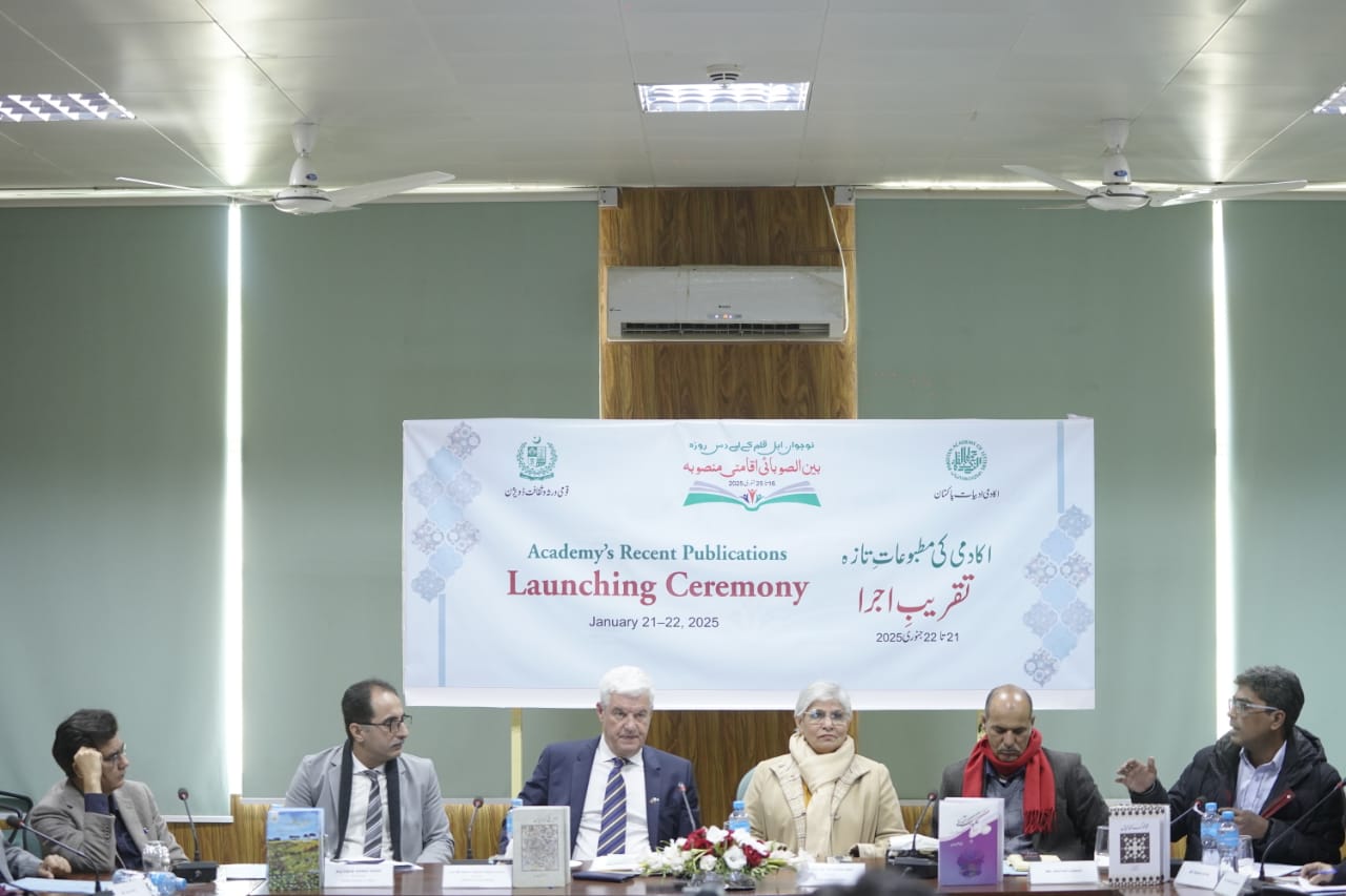 لیٹرز