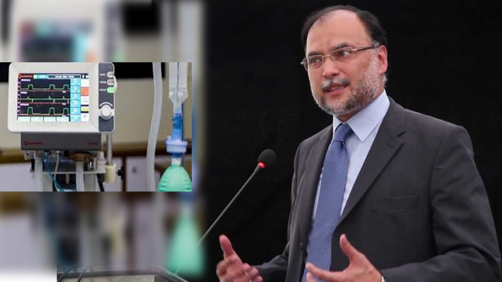 وینٹی لیٹر