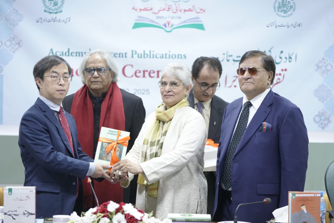 کلاسیکی