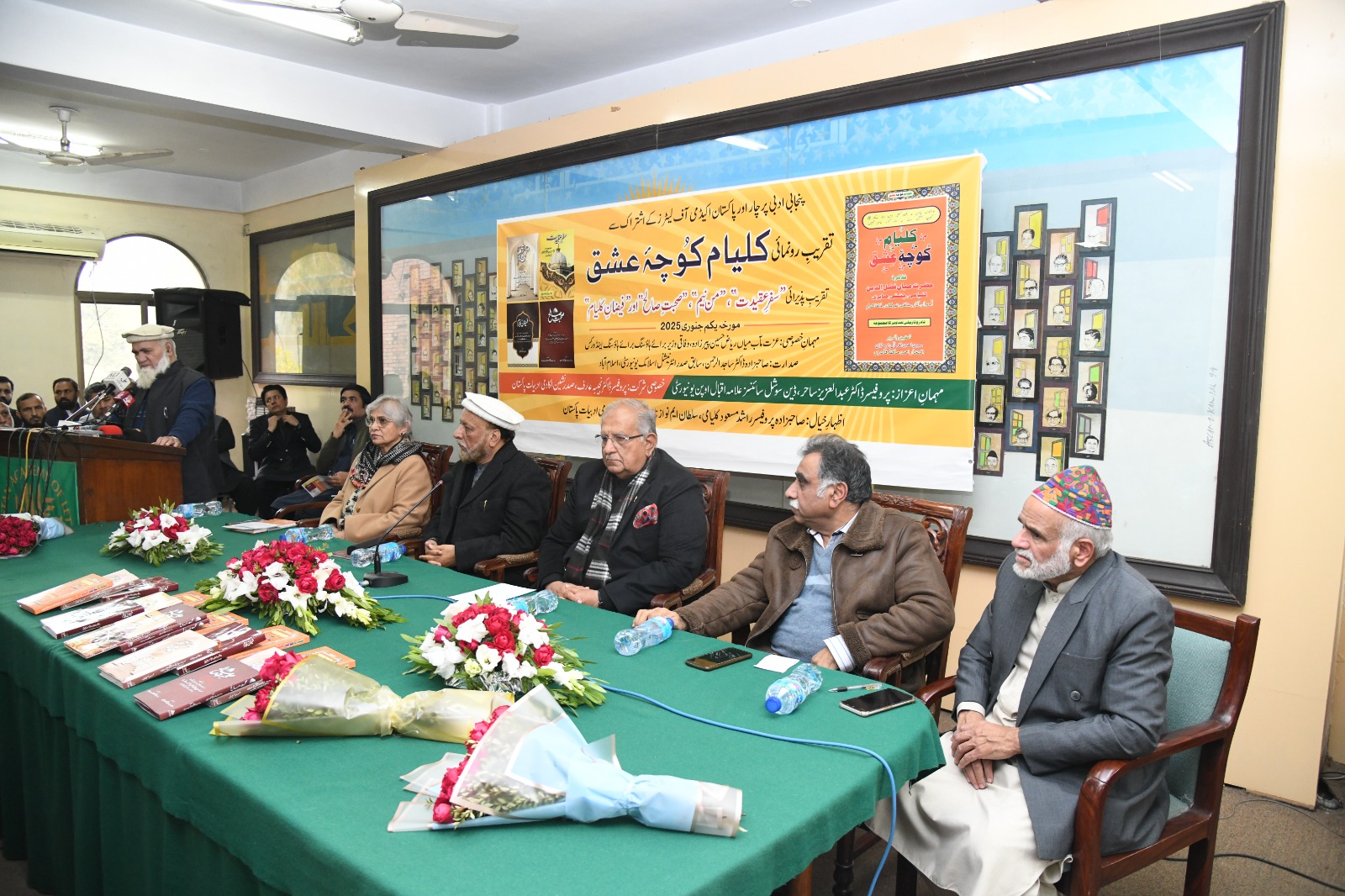 کلیام