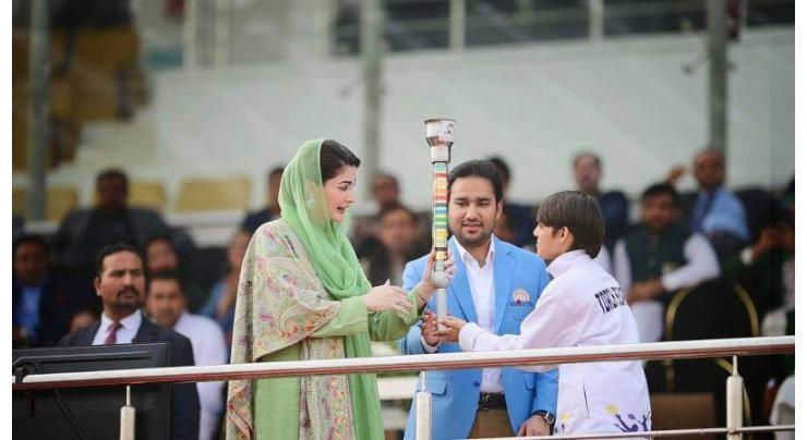 مریم نواز