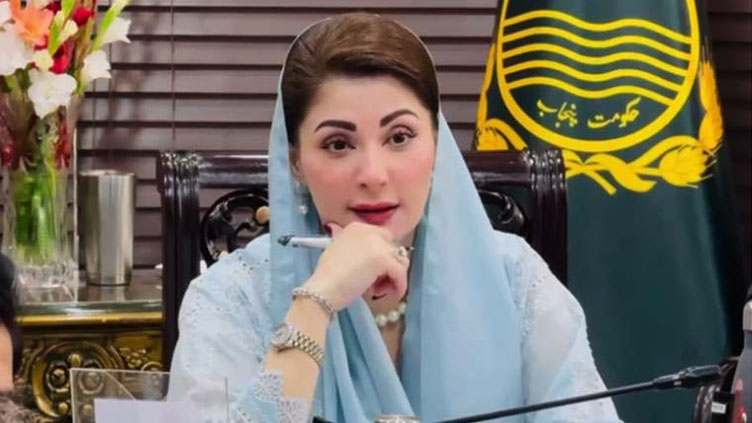 مریم نواز