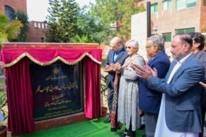 پاکستانی زبانوں کے ادبی عجائب گھر کا افتتاح، ثقافتی ورثے کی حفاظت کا نیا سنگ میل