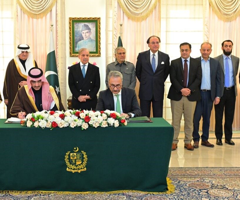 سعودی فنڈ