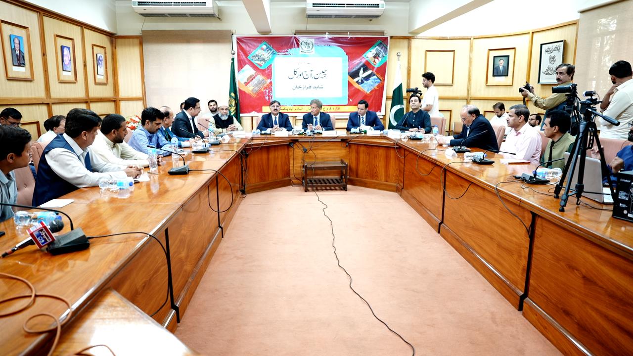 چین آج اور کل