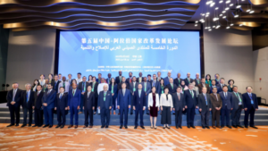 شنگھائی میں پانچواں چین-عرب ممالک اصلاحات و ترقی فورم منعقد، مشترکہ ترقی اور تعاون پر زور