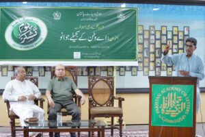 اکادمی ادبیات پاکستان میں قومی یومِ تشکر پر "اے وطن کے سجیلے جوانو" کے عنوان سے خصوصی تقریب