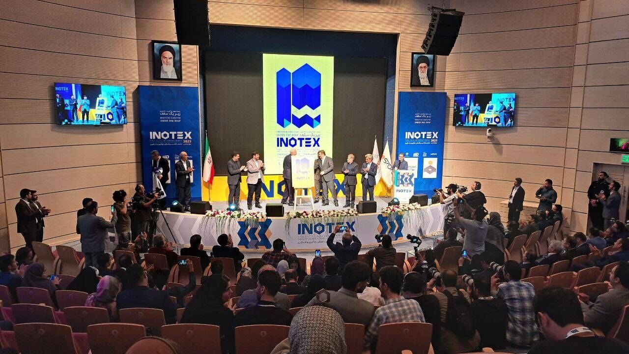 تہران نے INOTEX 2025 میں 2 ارب ڈالر کے بین الاقوامی ٹیکنالوجی معاہدے حاصل کر لیے