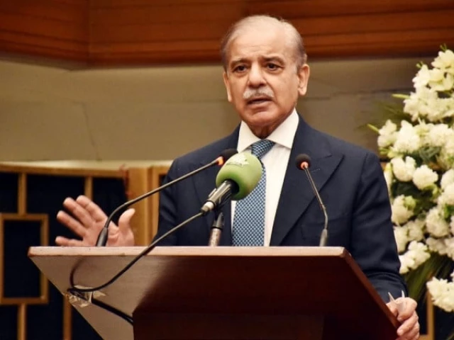 شہباز شریف