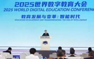 ووہان میں عالمی ڈیجیٹل تعلیم کانفرنس 2025 کا آغاز، چین کا تعلیم کے شعبے میں ڈیجیٹل انقلاب پر زور