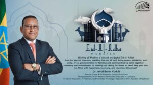 سفیر جمال بیکر عبداللہ کی عیدالاضحیٰ پر مبارکباد، اتحاد، ہمدردی اور عالمی امن پر زور