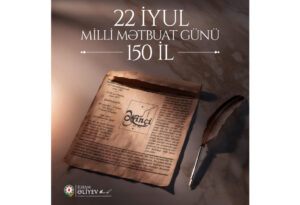 الہام علییف