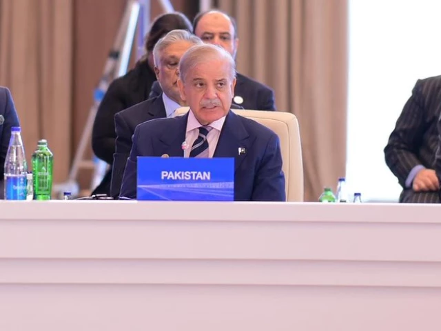 شہباز شریف