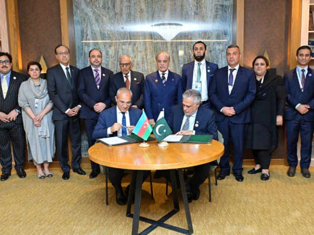 پاکستان