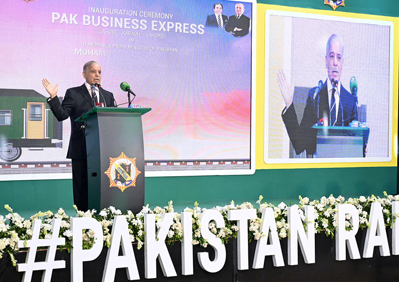 شہباز شریف
