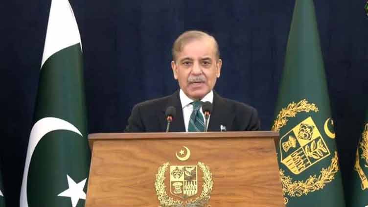 شہباز شریف
