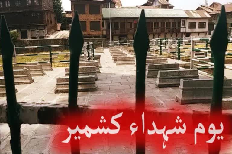 کشمیر