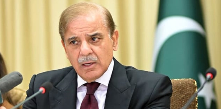 شہباز شریف