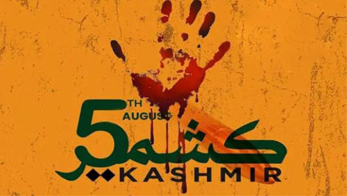 جموں و کشمیر