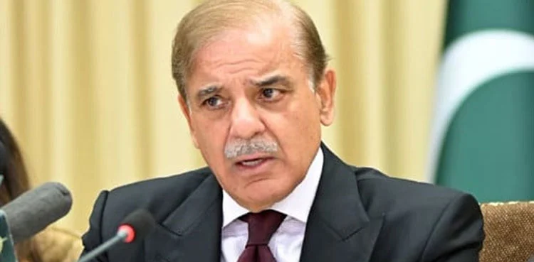 شہباز شریف