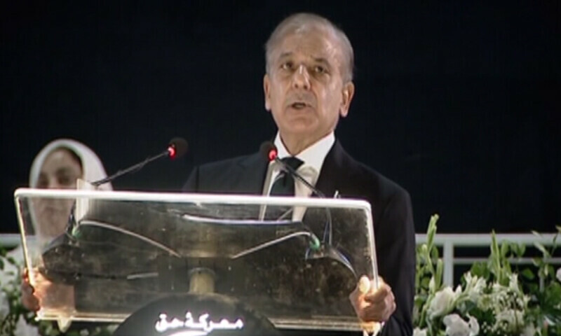 شہباز شریف