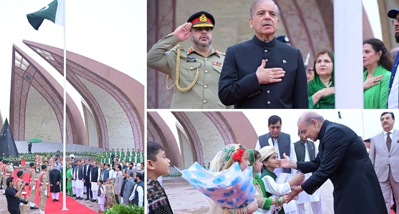 شہباز شریف